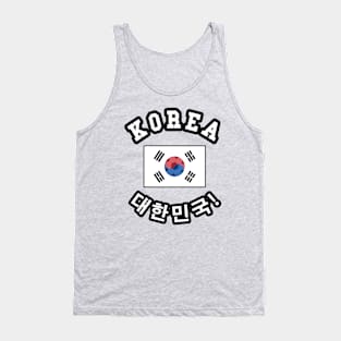 ⚽ Korea Soccer, 태극기 Flag, C'mon! Let's Go! 대한민국! Team Spirit Tank Top